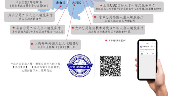 188beat金宝搏官网登录截图3